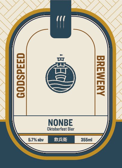 Nonbe.jpg