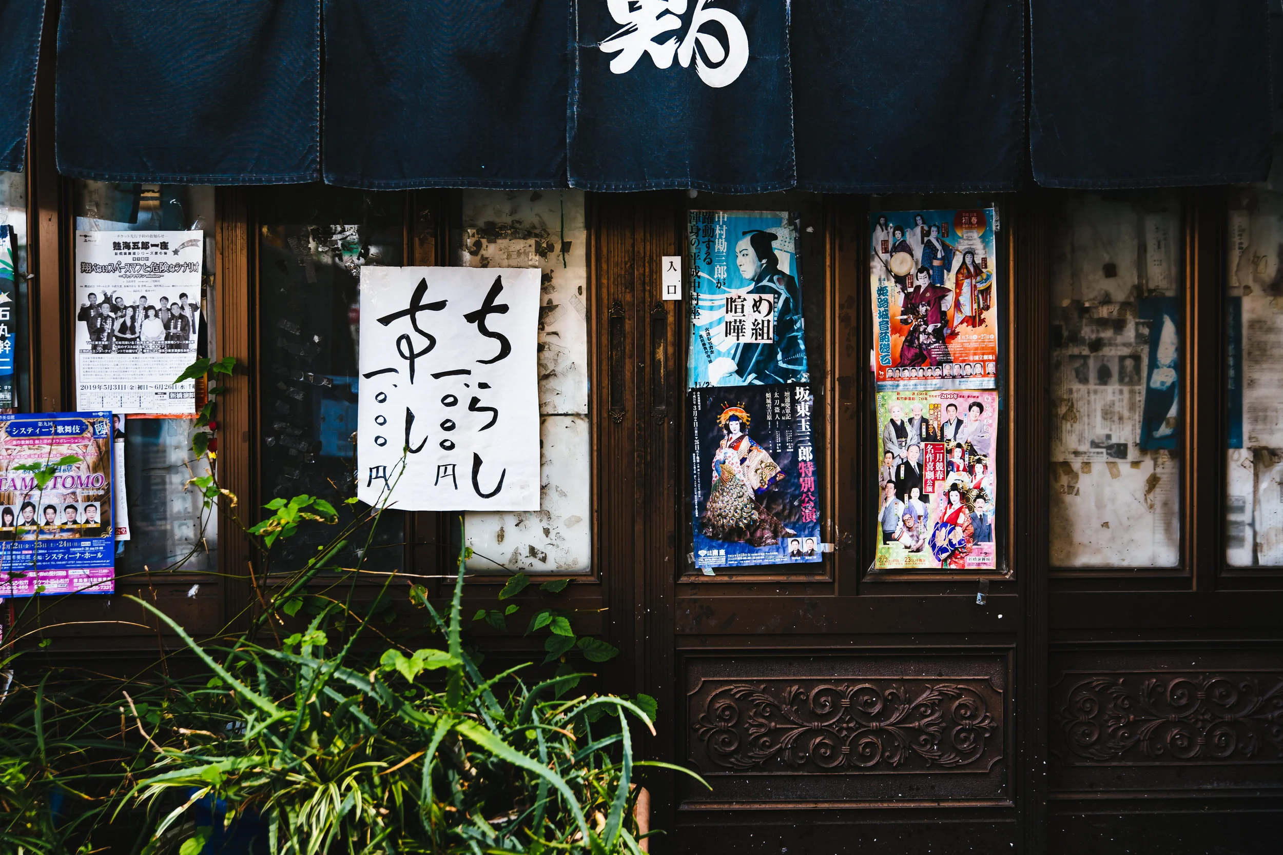 asakusa-facade.jpg