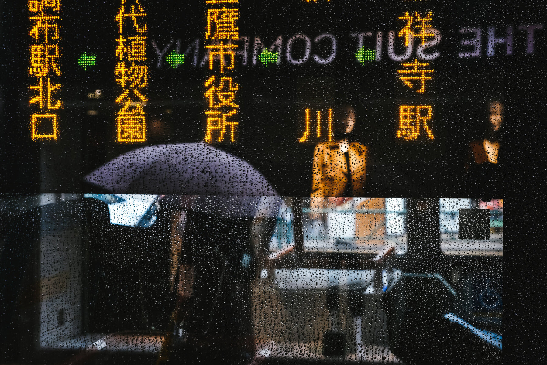 Kichijoji-rain.jpg