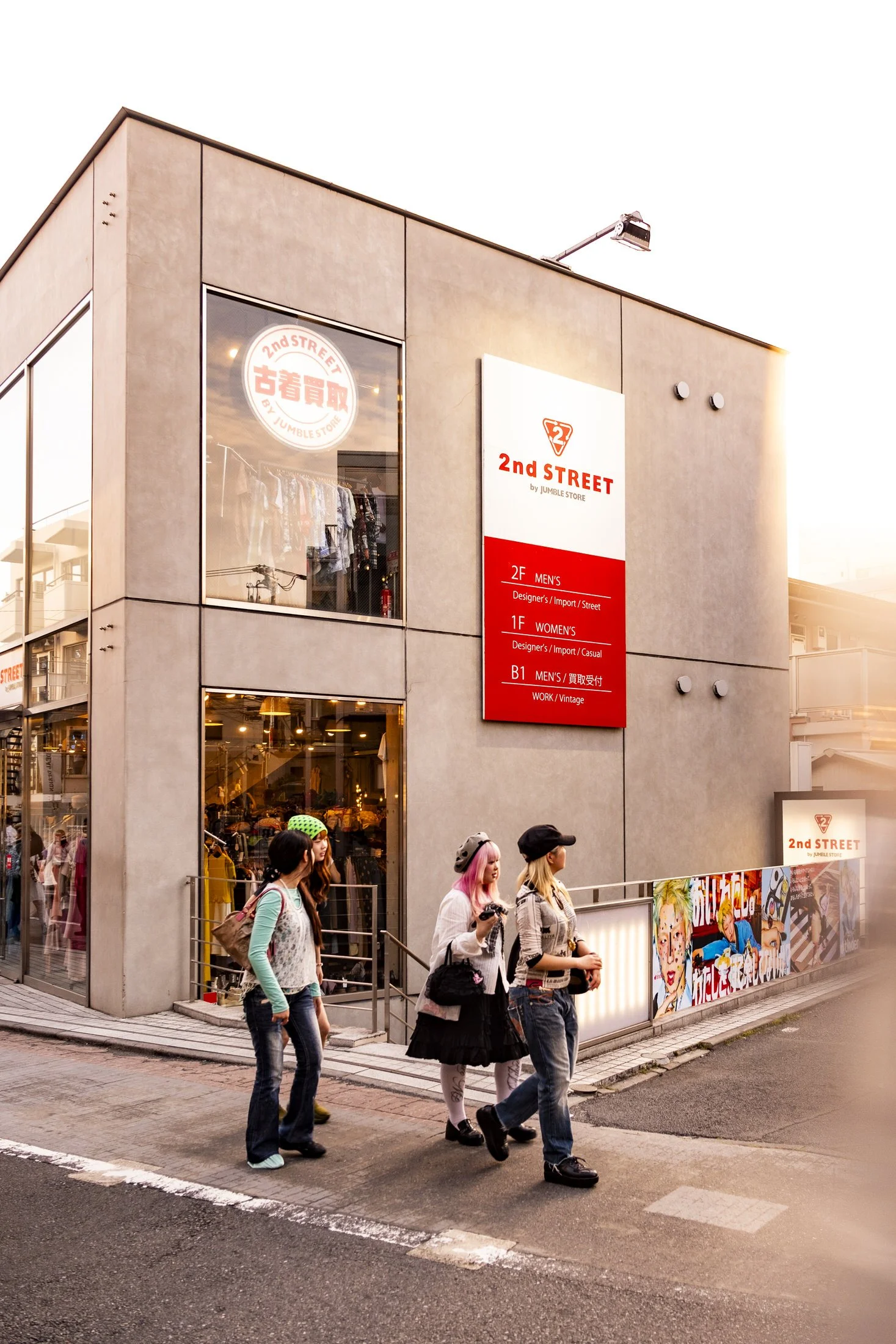 Sunset illuminating 2nd Street's Flagship store in Tokyo, Japan