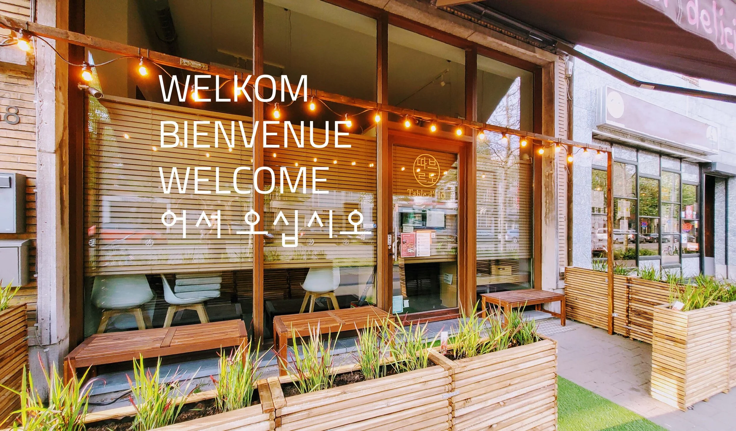 restaurant_gevel_welkom.jpg