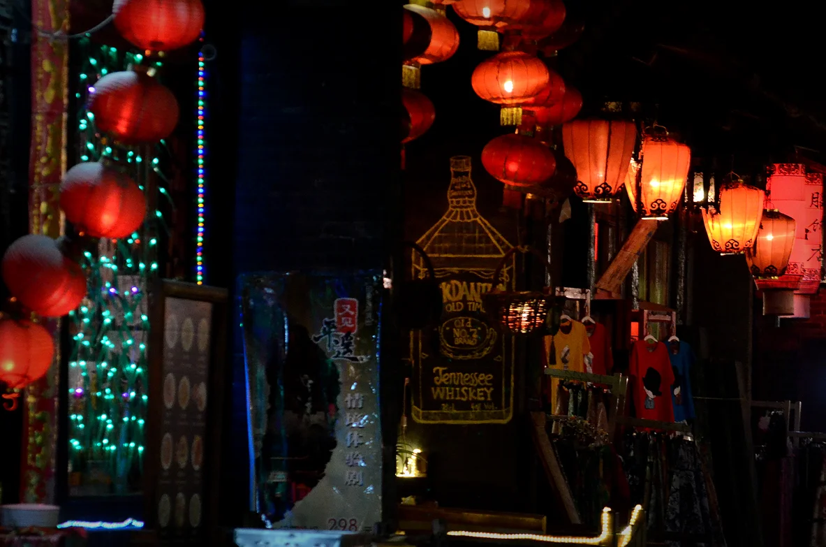 Pingyao 3.jpg