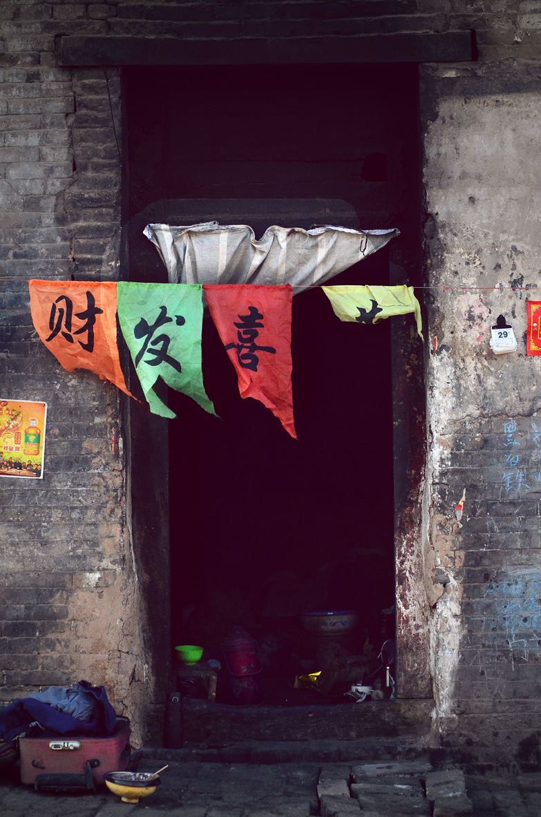 Pingyao (2).jpg