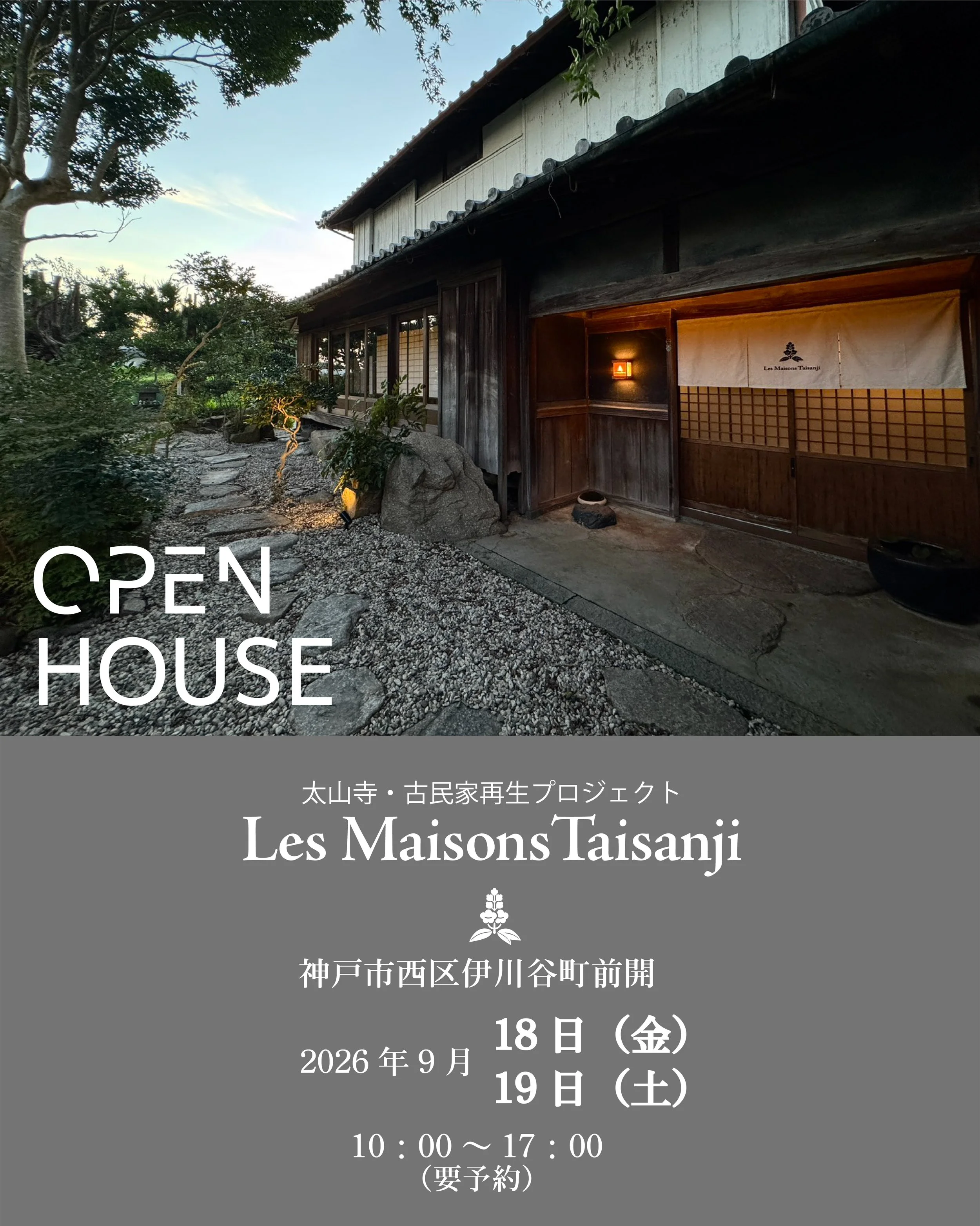 Les Maisons Taisanji