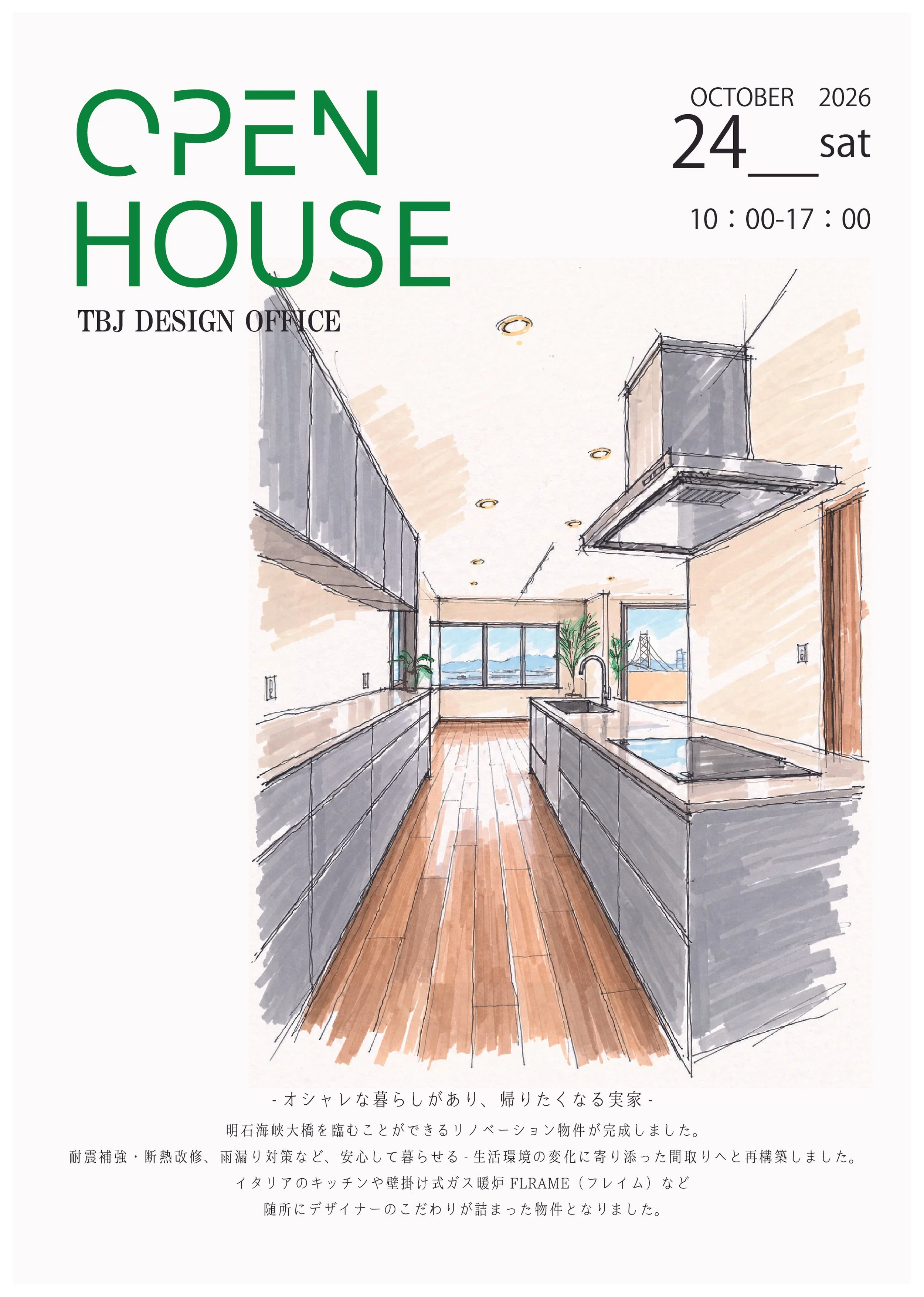 HOUSE.M