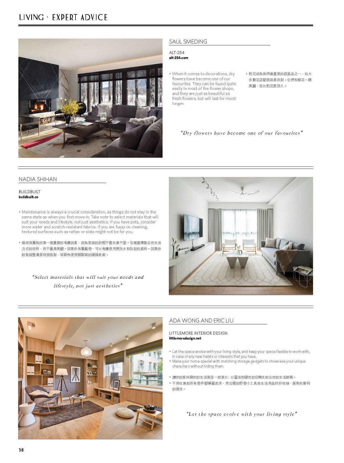 HS21_Livingroom_11pp[1]_Page_7.jpg