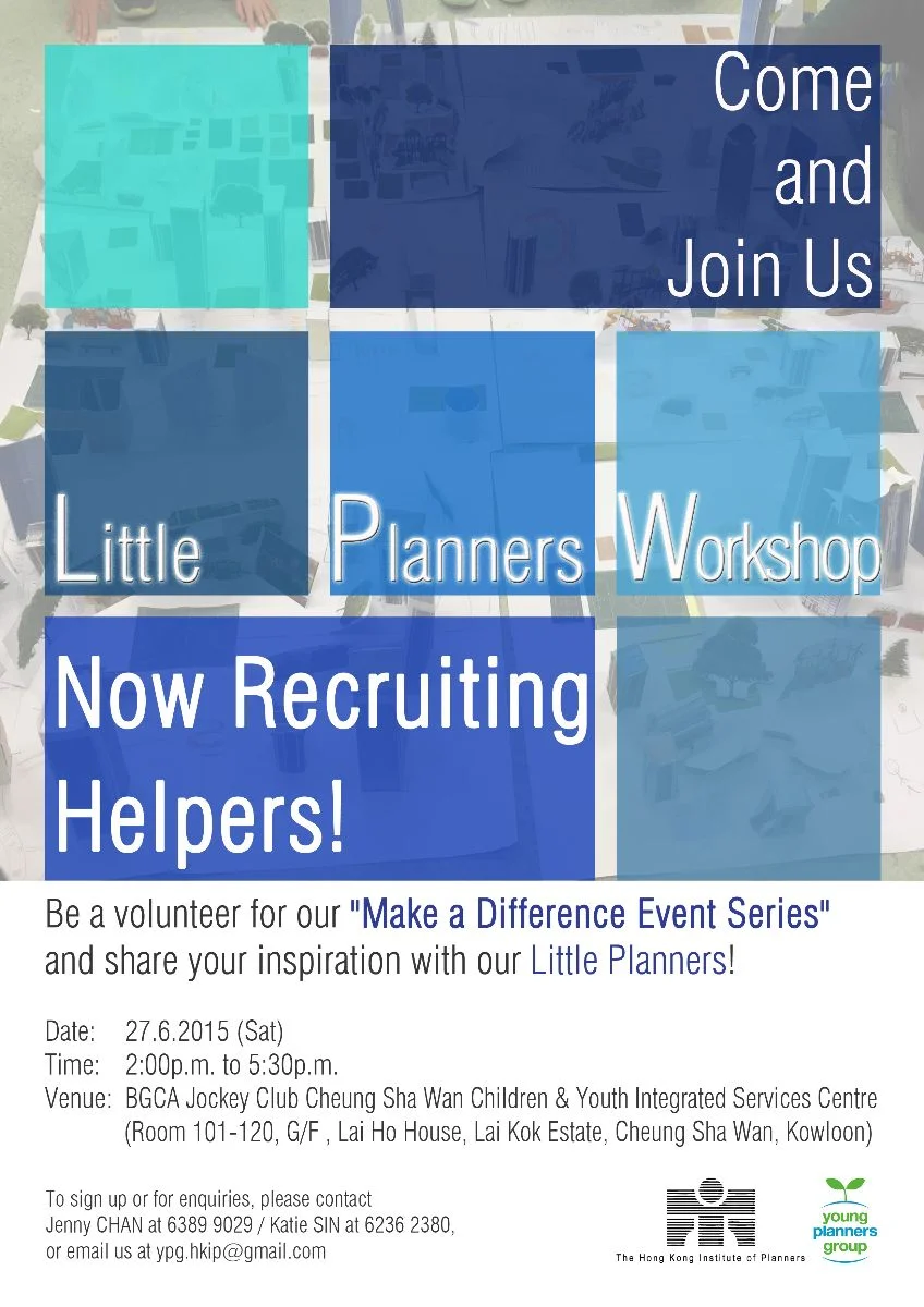 recruitmentposter.jpg