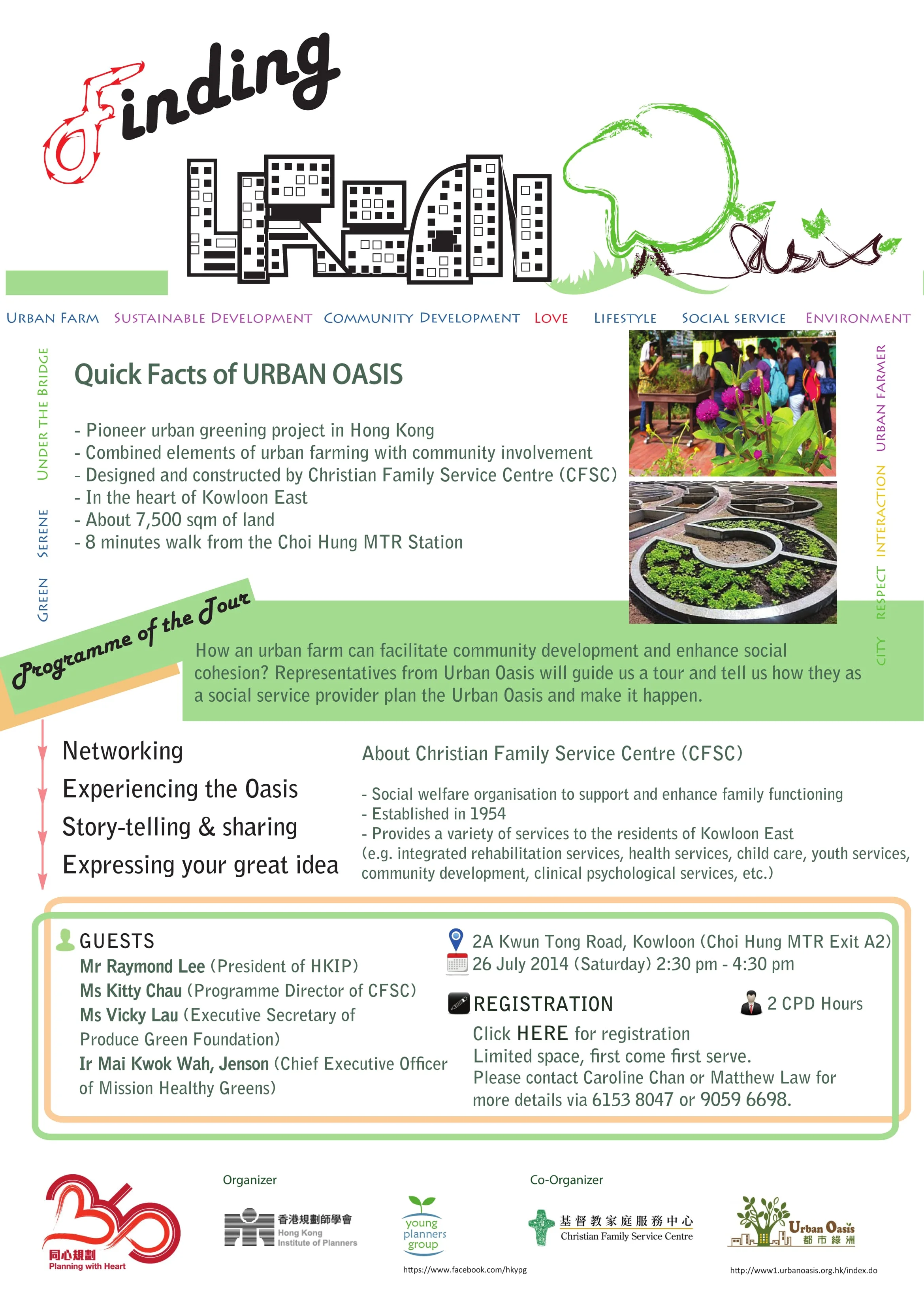 FindingUrbanOasis-1.jpg