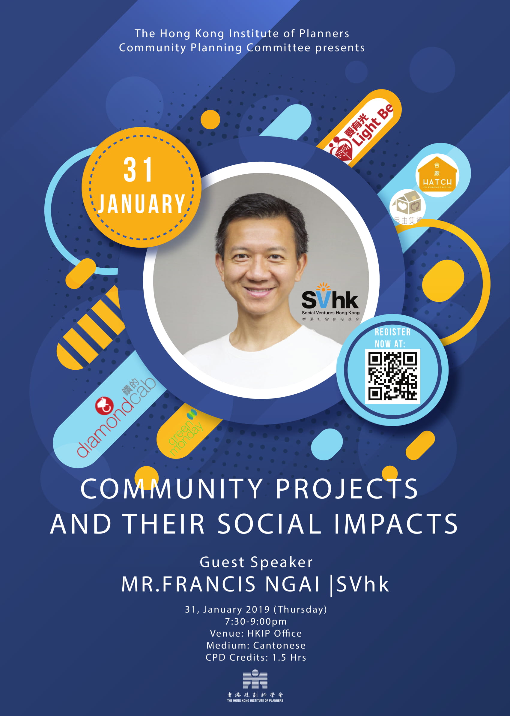 CPC talk190131-1.jpg