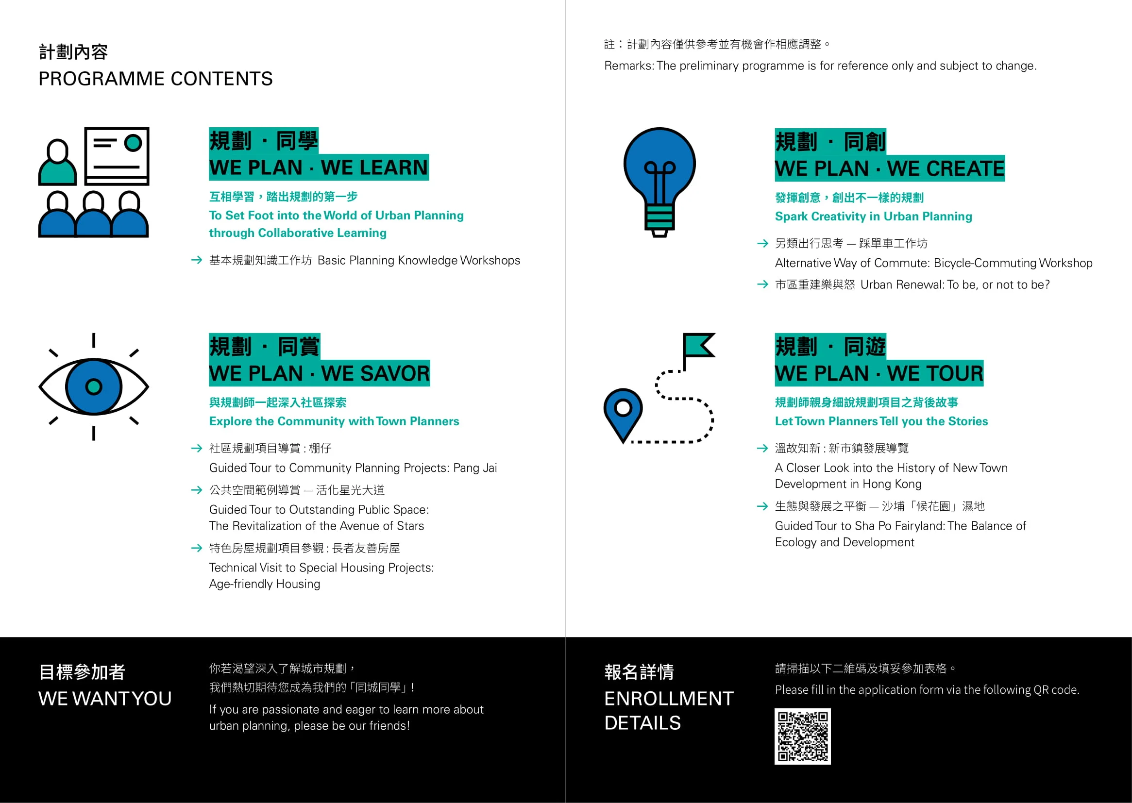 190519_FoP_Pamphlet_Final-3.jpg