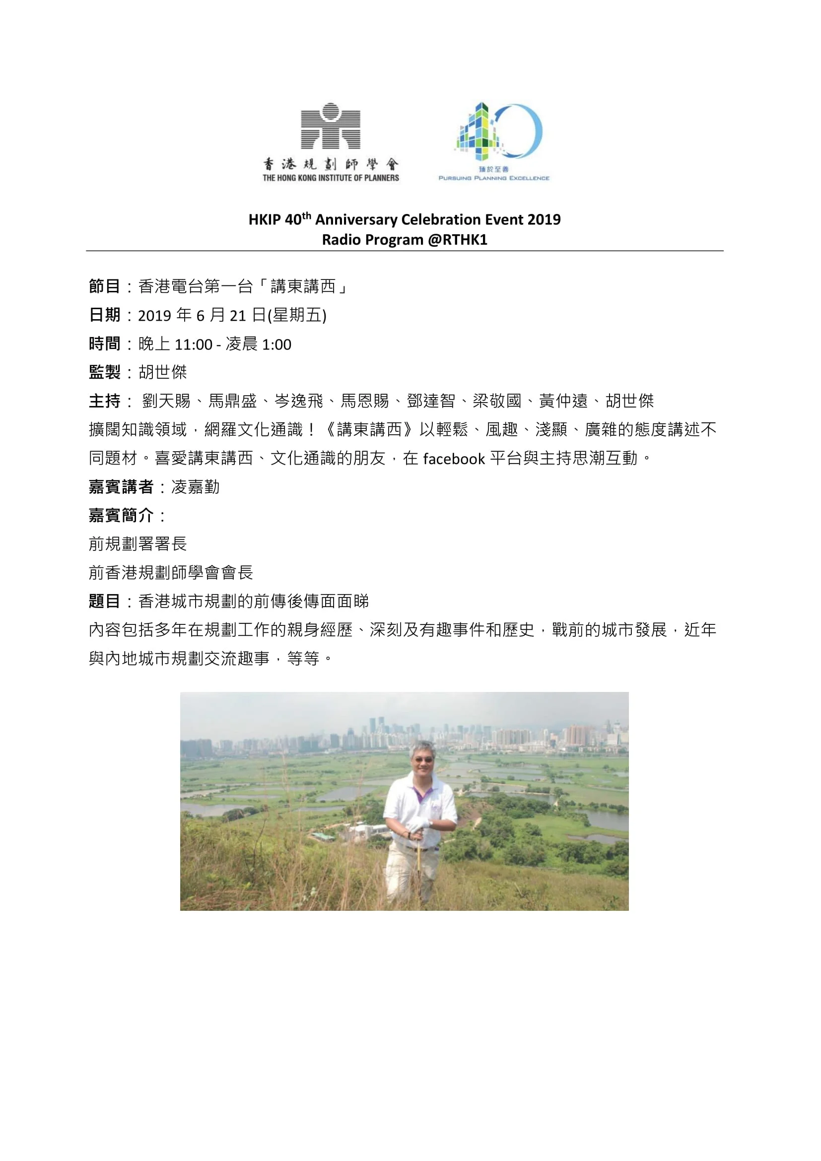 KK Ling-1.jpg