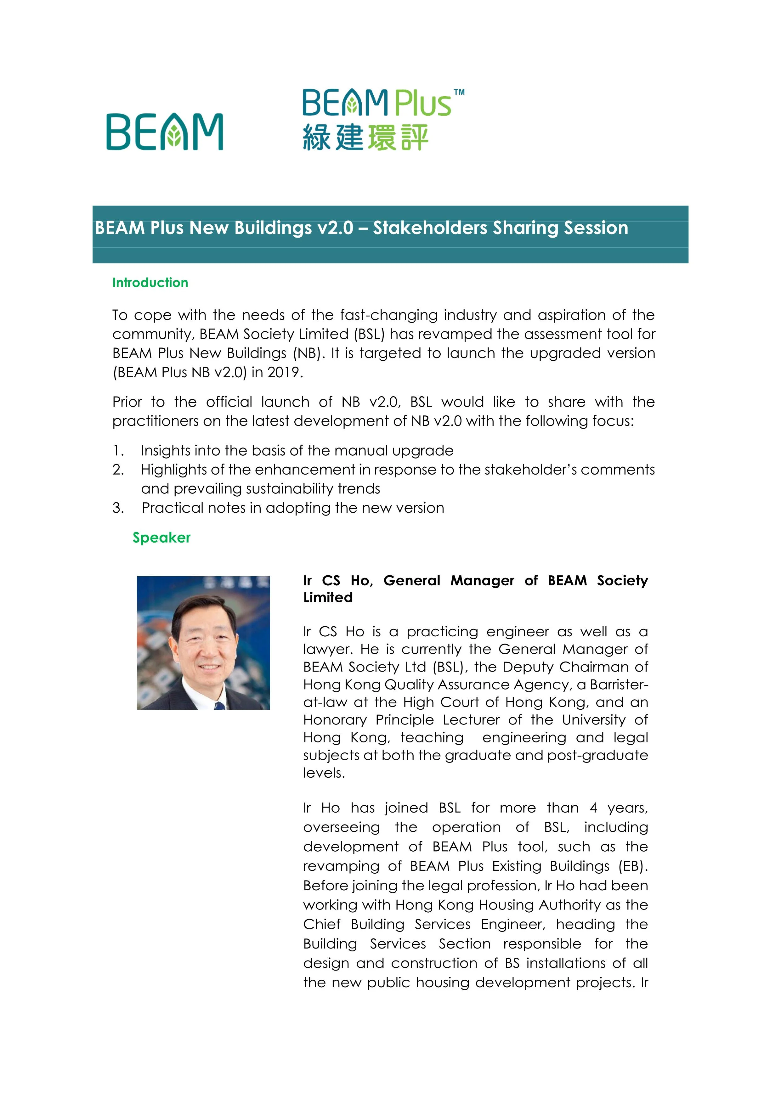 20190724_Sharing Session on NBv2.0_HKIP_Speaker (1)_01.jpg