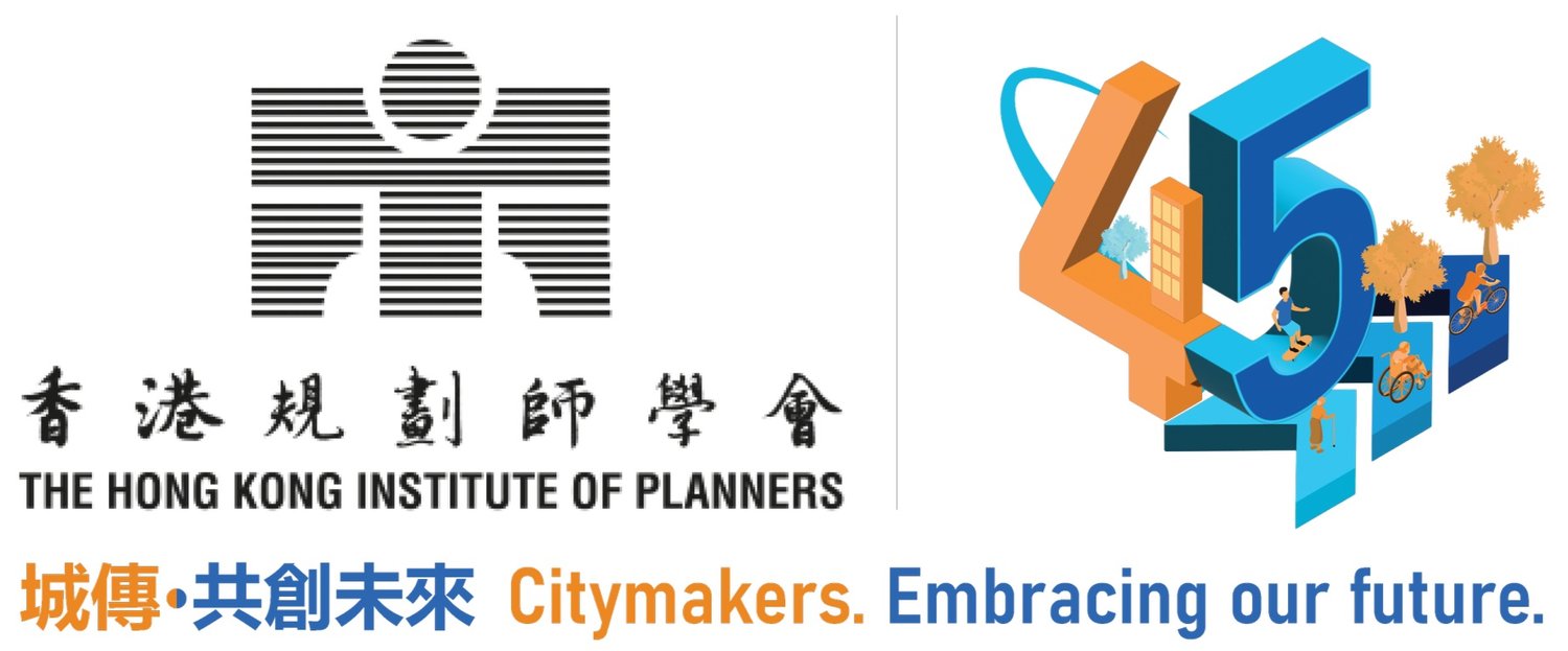 The Hong Kong Institute of Planners | 香港規劃師學會