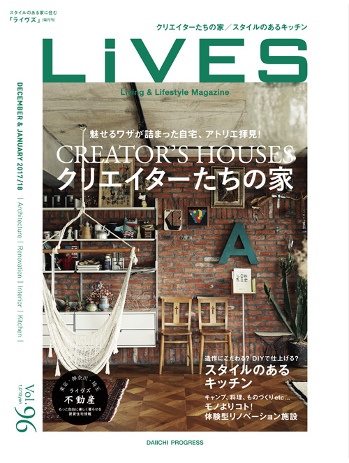 LiVES96H1-01.jpg
