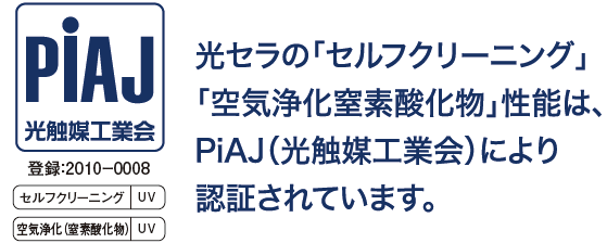 piaj.png