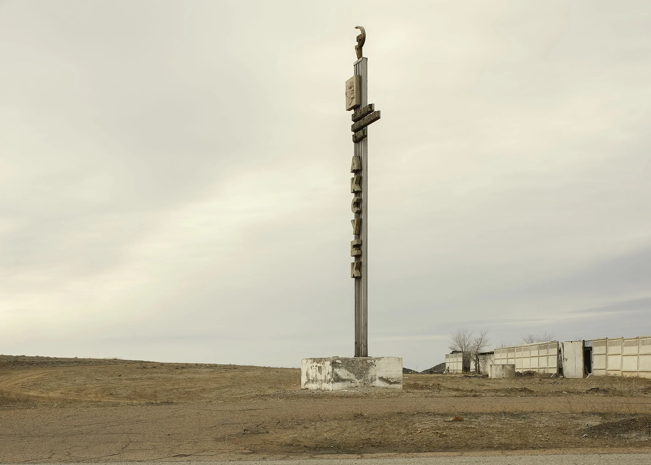  Monument, Aksuyek, Kazakhstan, 2025 