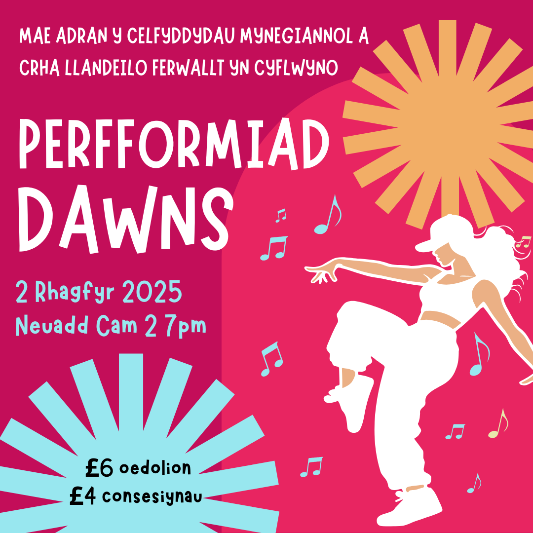 PTA DANCE DISPLAY 2025 CYM.png