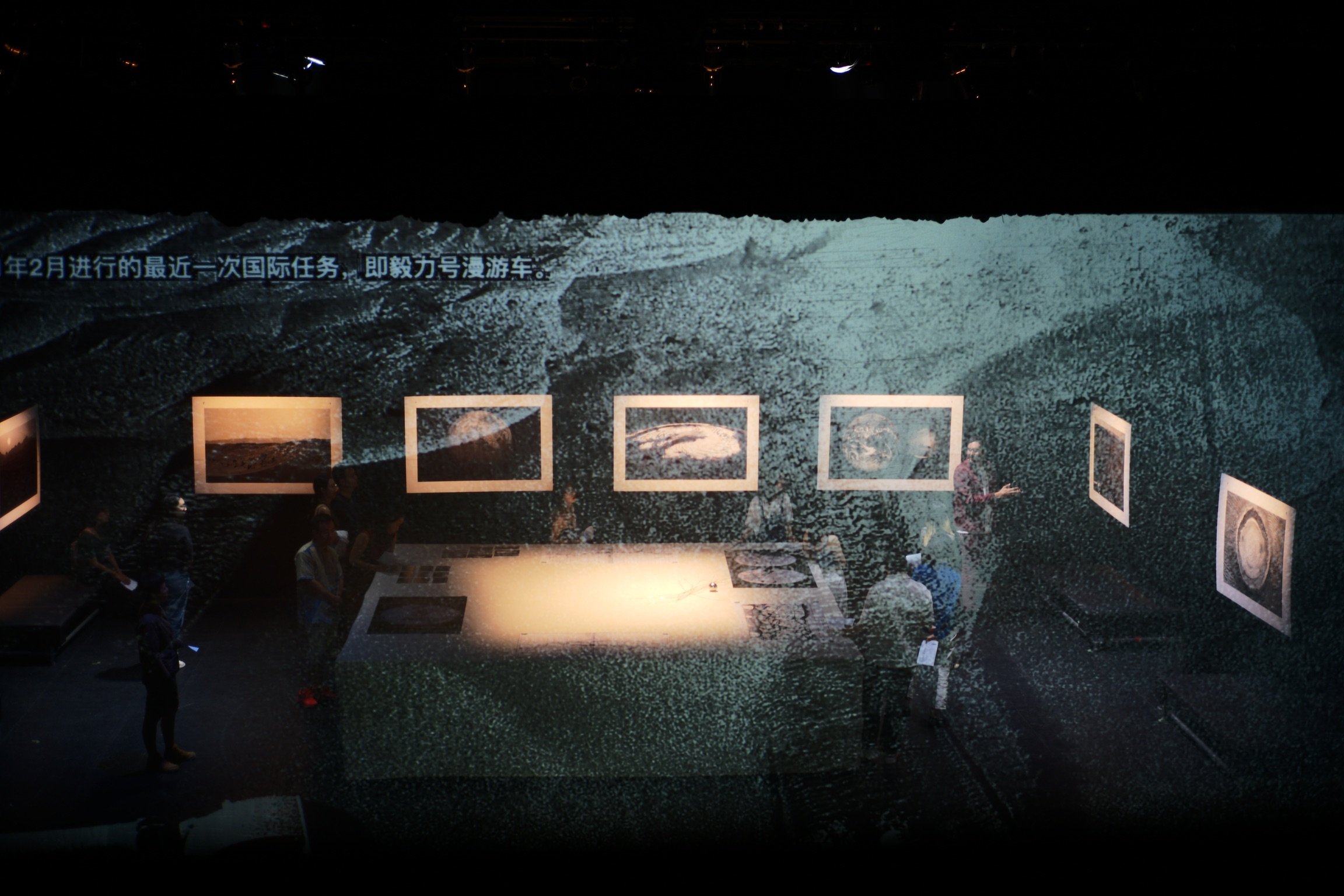 TRILOGIE TERRESTRE - BEIJING - 2024 (Copy)