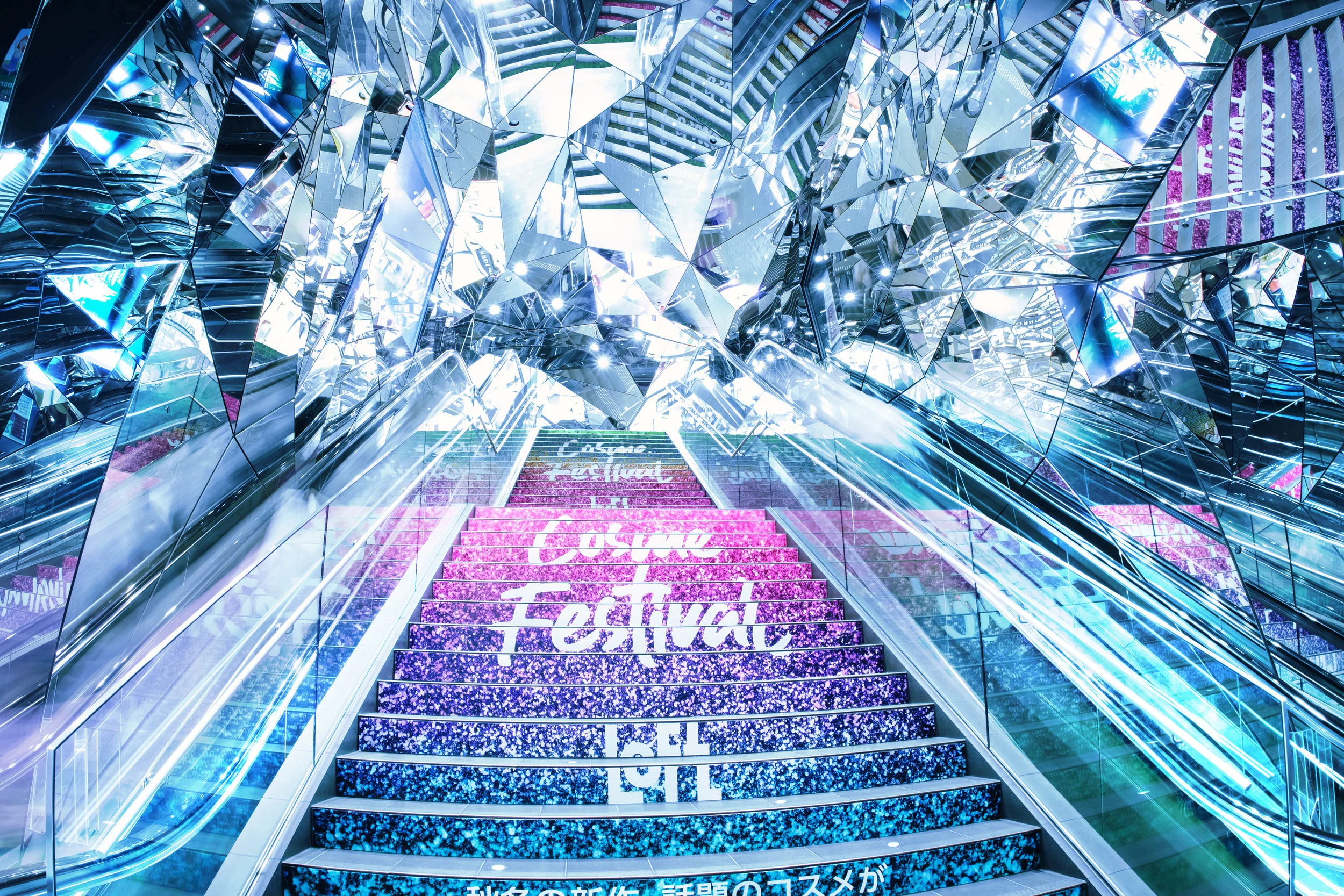 tokyu plaza blue streaks.jpg