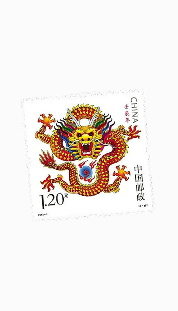 china stamp.jpg