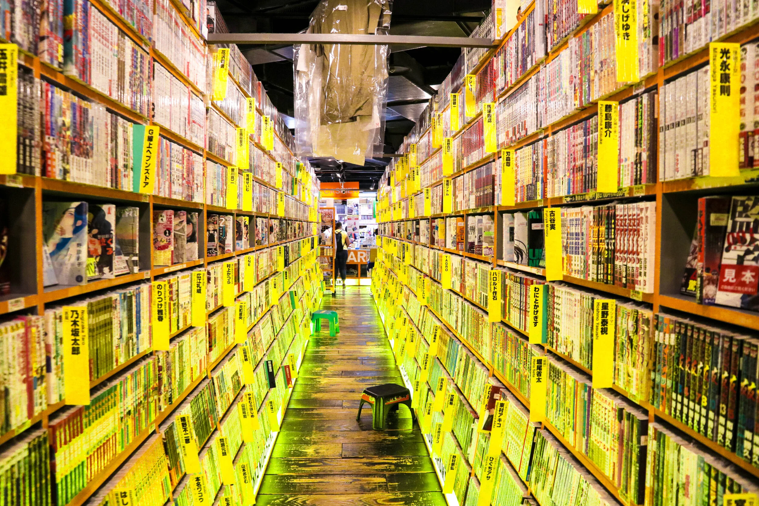 mandarake bright.jpg