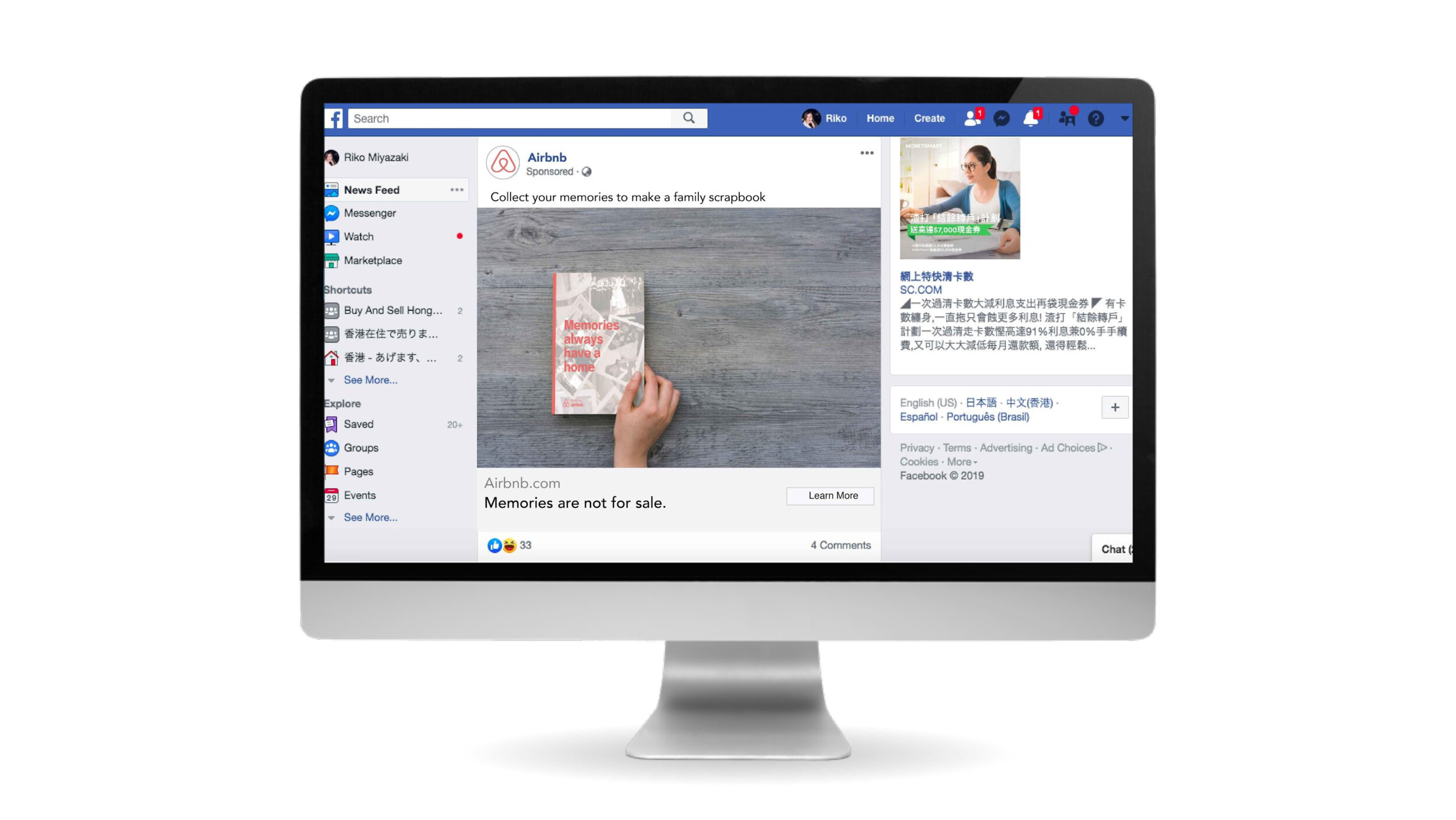 Facebook Video Ad