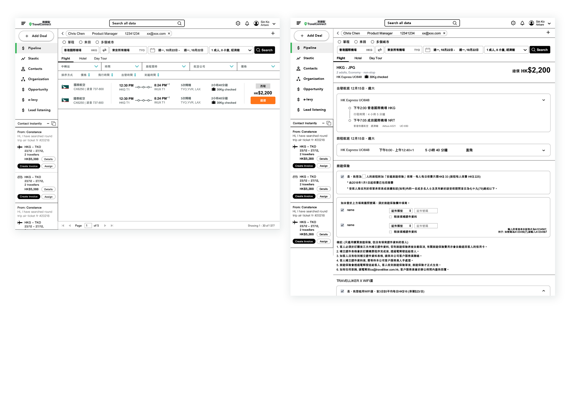 wireframe_web02.png