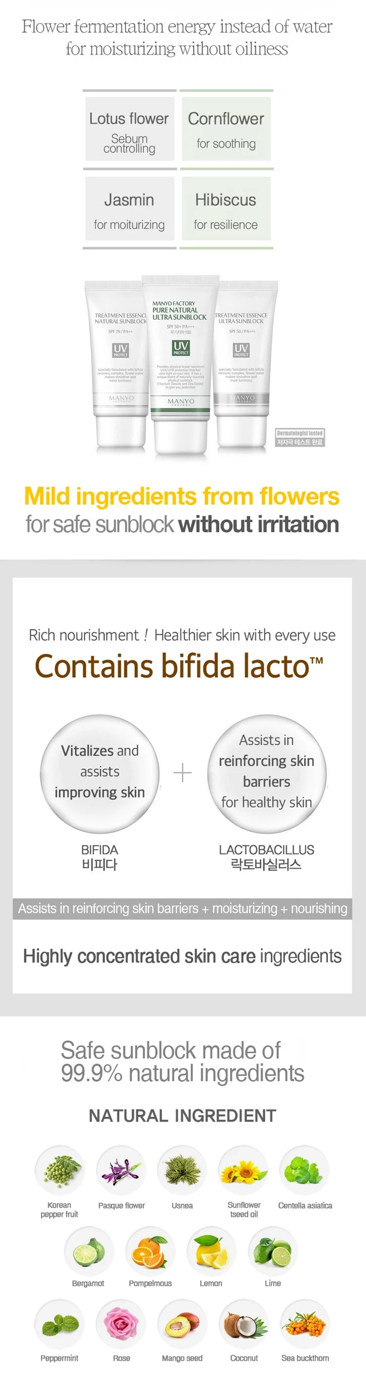 manyo-sunblock-ingredients.jpg