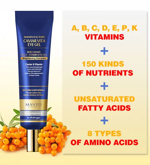eye-gel-caviar-active-components.jpg