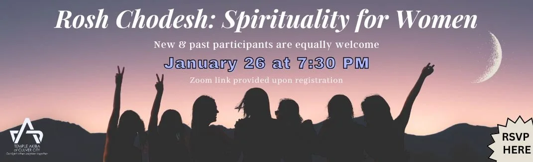 Rosh Hodesh Jan website.jpg