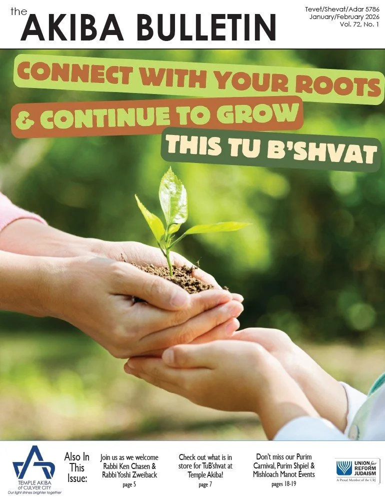 January/February 2026