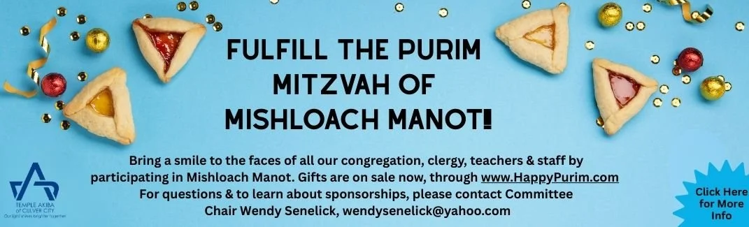 Mishloach Manot - Website.jpg