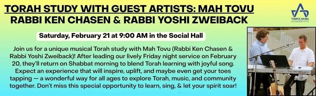 Mah Tovu - Website.jpg