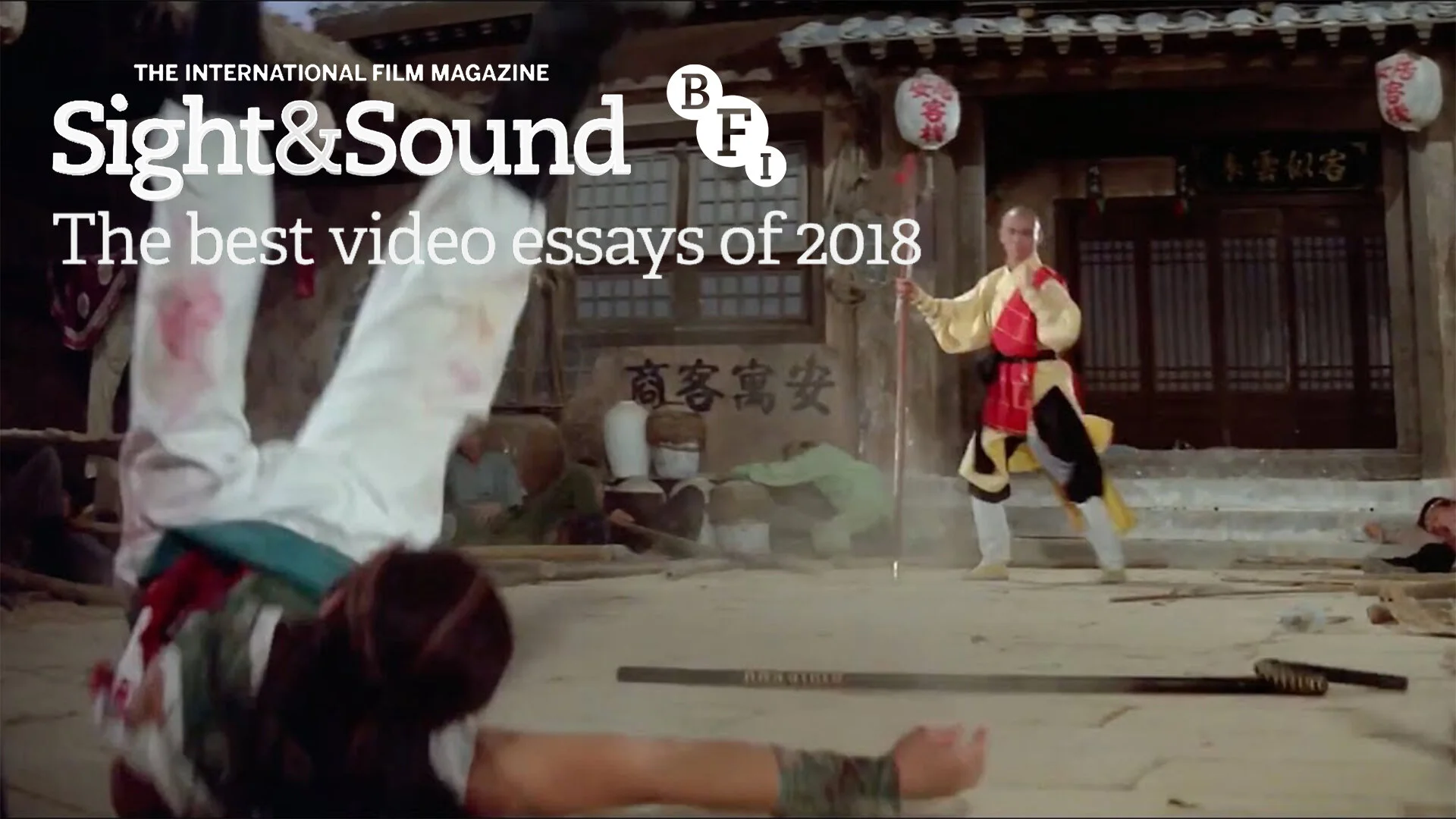 HOW TO SEE | The Grandmaster of Kung Fu Films: Lau Kar-leung