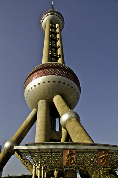 The Famous Pearl Tower