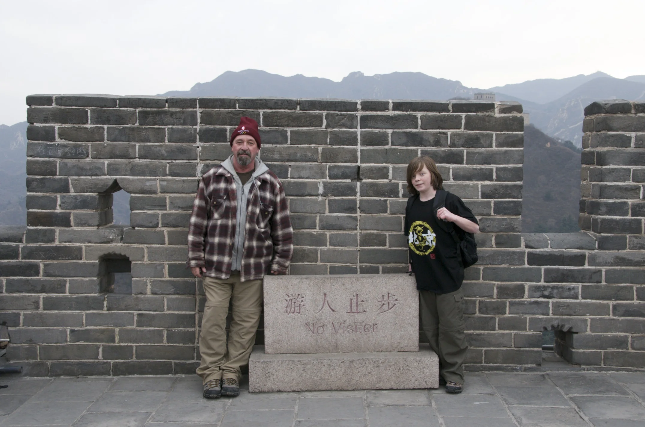  Drew and I at the Great Wall This was as far as you could walk on the wall--- Mongolia on Drew's side -- China on my side.