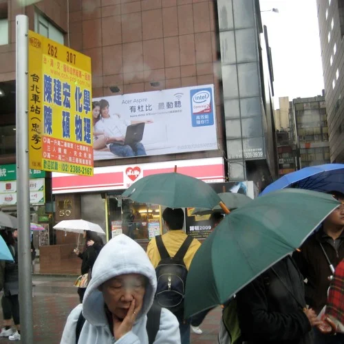 Current City Episode #14 Taipei (2011), radio documentary, 29:50 