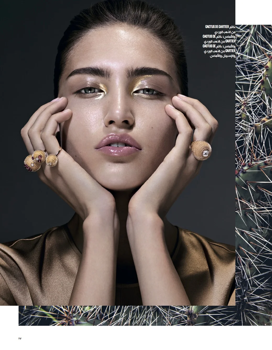 02 - Vogue Arabia October Adam- Browning.jpg