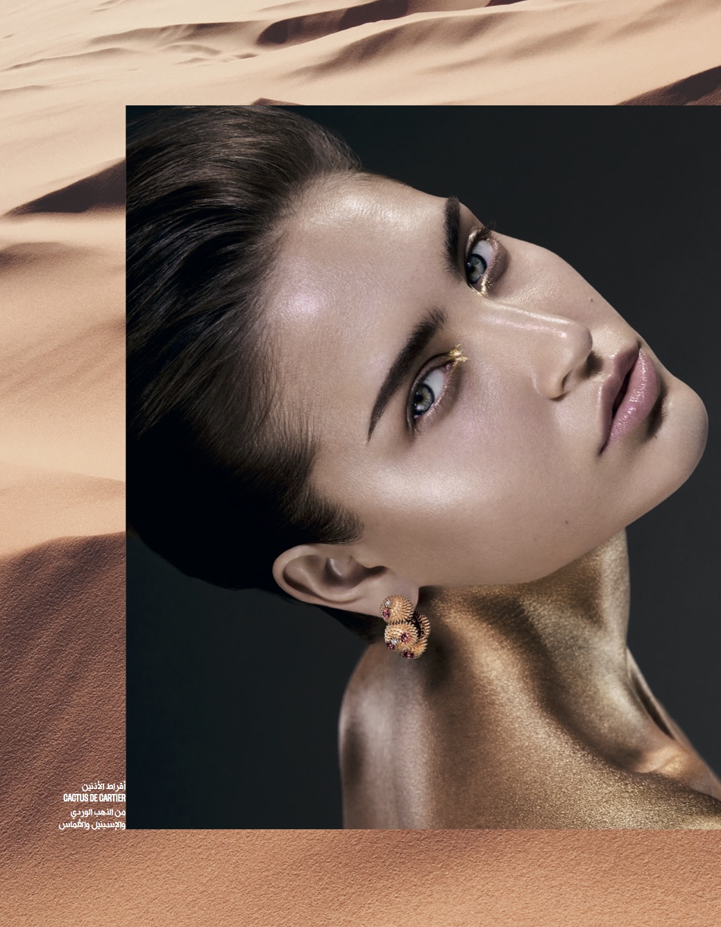 04Vogue Arabia October Adam- Browning 4 copy.jpg