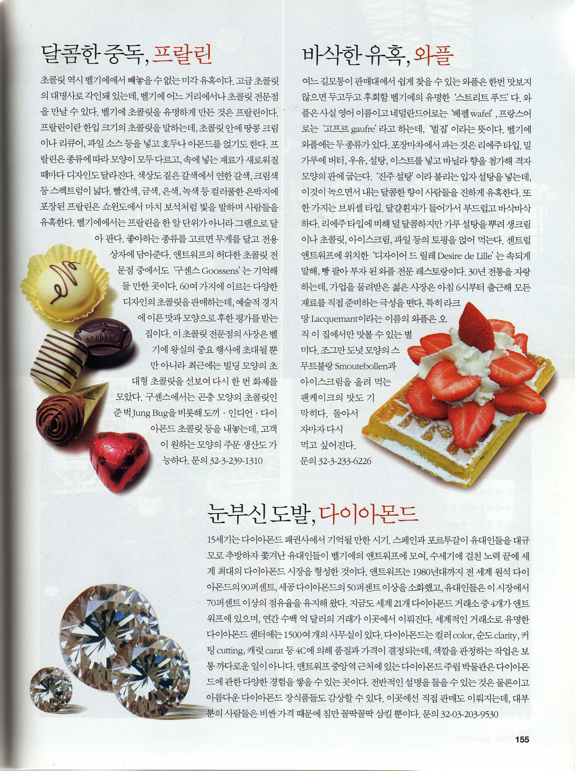 DOVE 021.jpg