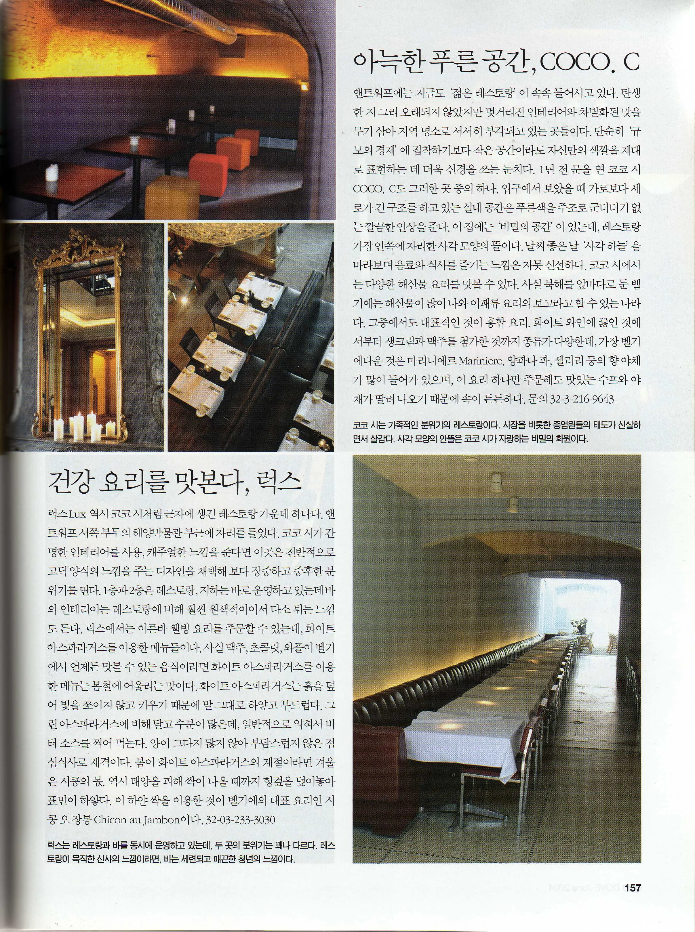 DOVE 023.jpg