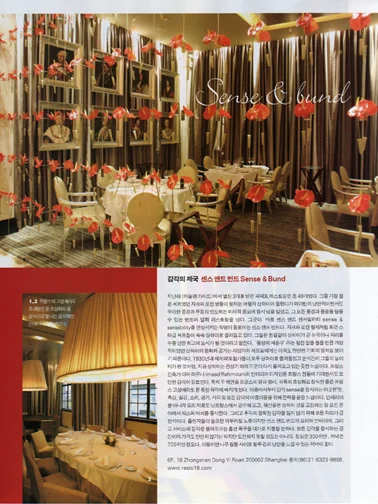 shanghai009.jpg