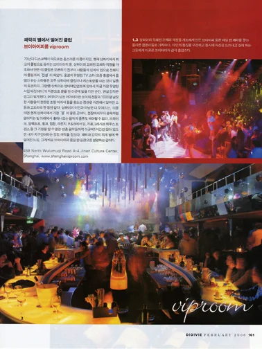 shanghai010.jpg