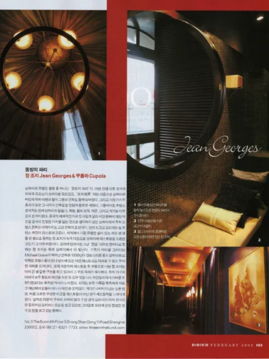 shanghai012.jpg