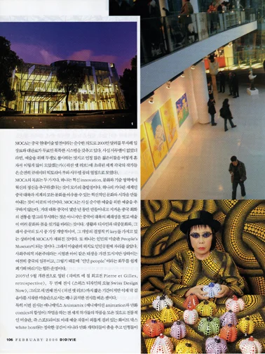 shanghai015.jpg