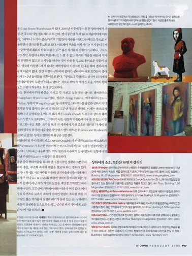 shanghai018.jpg