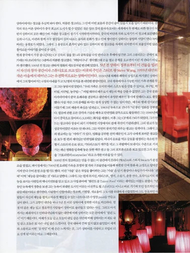shanghai020.jpg