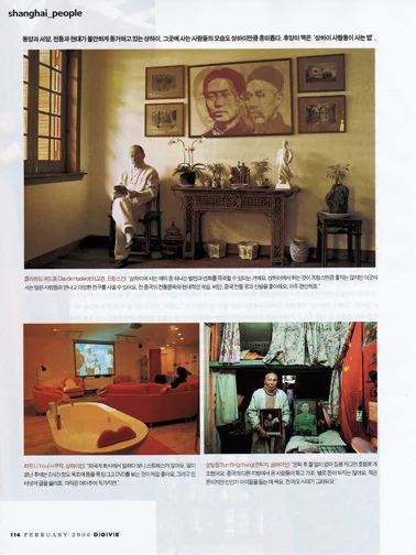 shanghai023.jpg