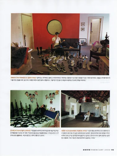 shanghai024.jpg