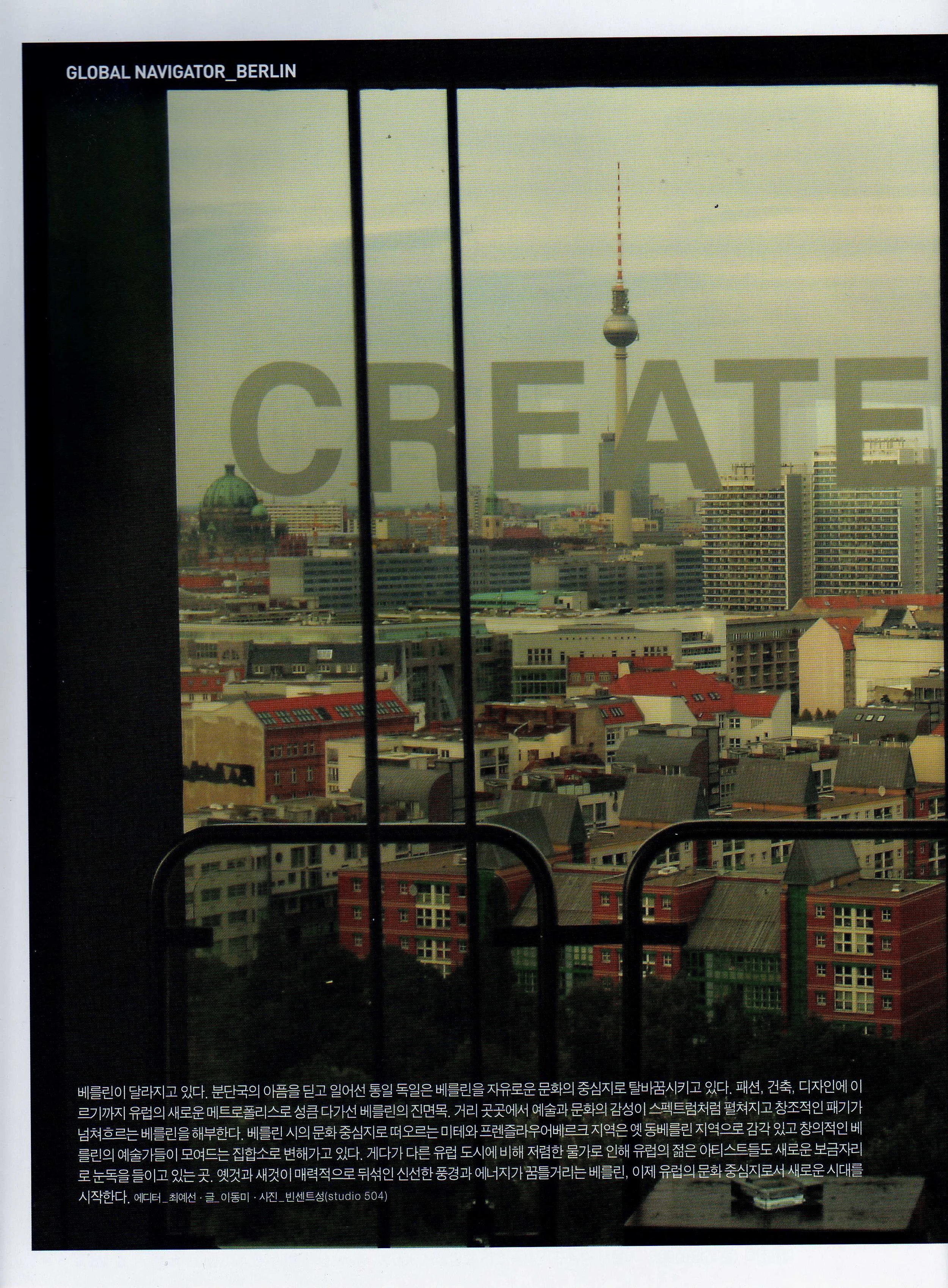 IMPRESSION - Berlin002.jpg